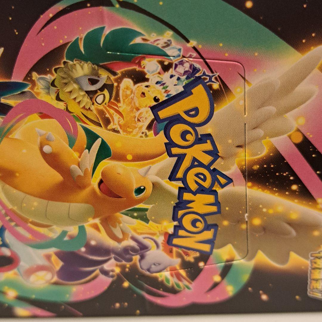 最*中様 送料無料 ポケモンカードゲーム MEGAドリームEX 新品未開封 シュ