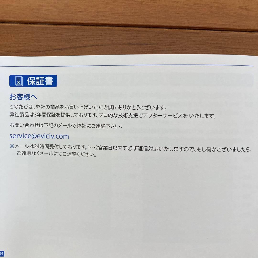 EVICIVモバイルモニター　17.3インチ EVC-1701