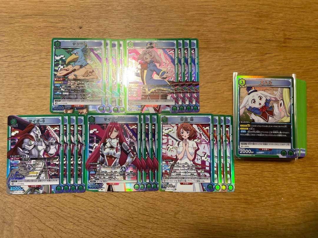 ユニオンアリーナ　シャングリラフロンティア　緑　4コン デッキ