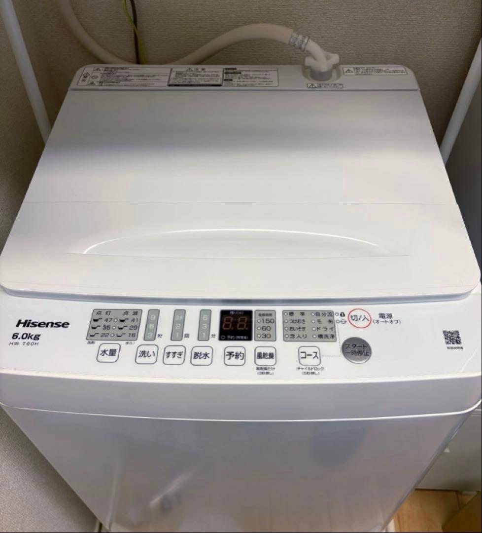 洗濯機　Hisense 6kg 2022年製造
