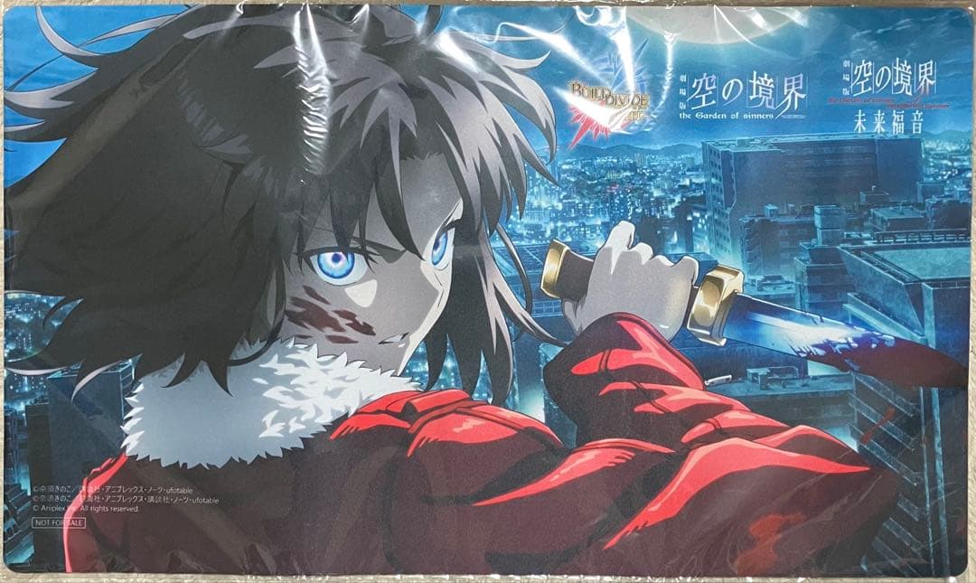 ビルディバイド　空の境界　プレイマット