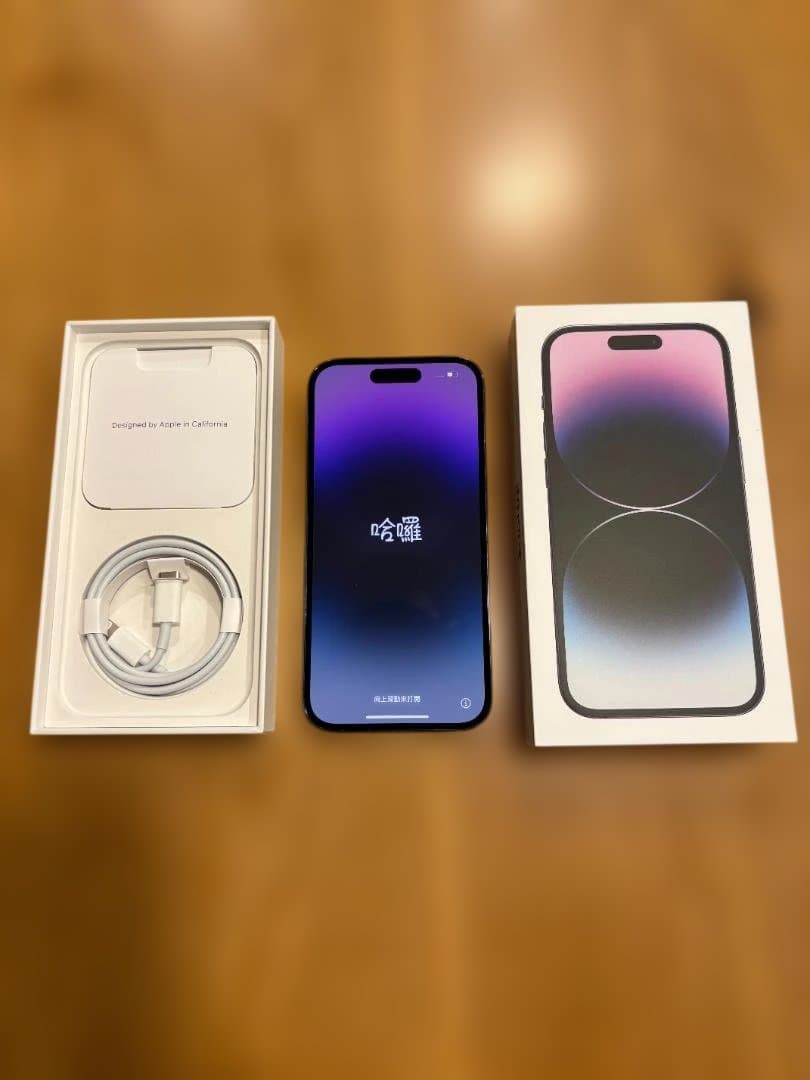 【背面割れ】Apple iPhone 14 Pro 本体　【ジャンク品】