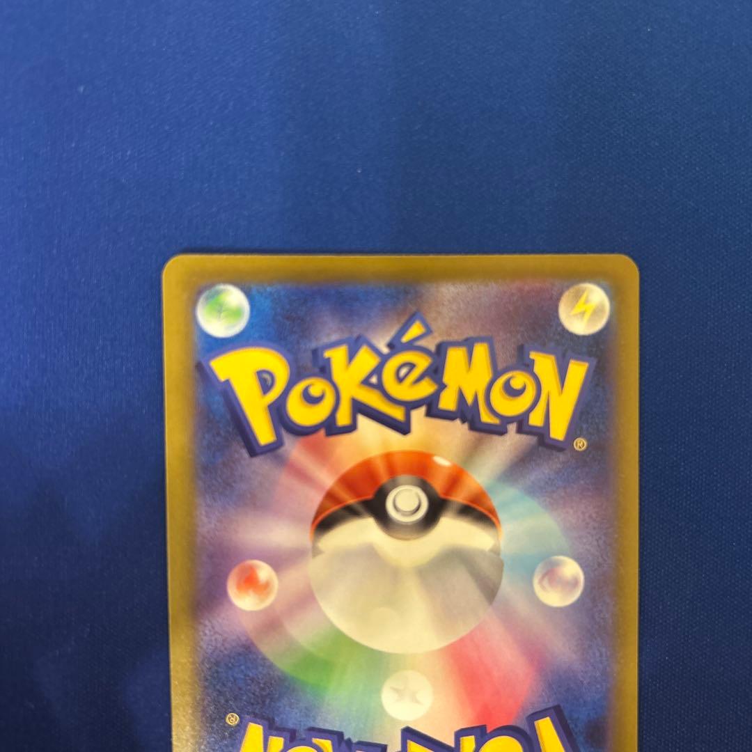 【ポケモンカードゲーム】メガリザードンXex SR.MA