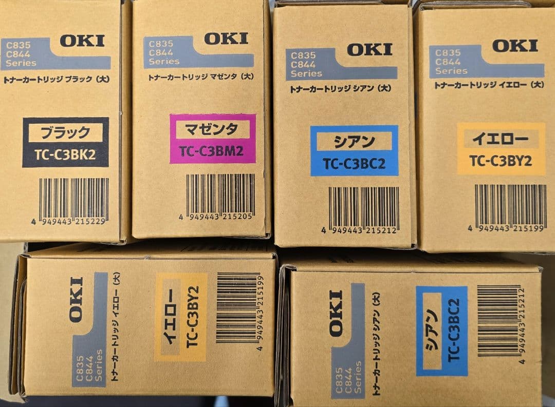 OKI トナーカートリッジ 4色セット+２色