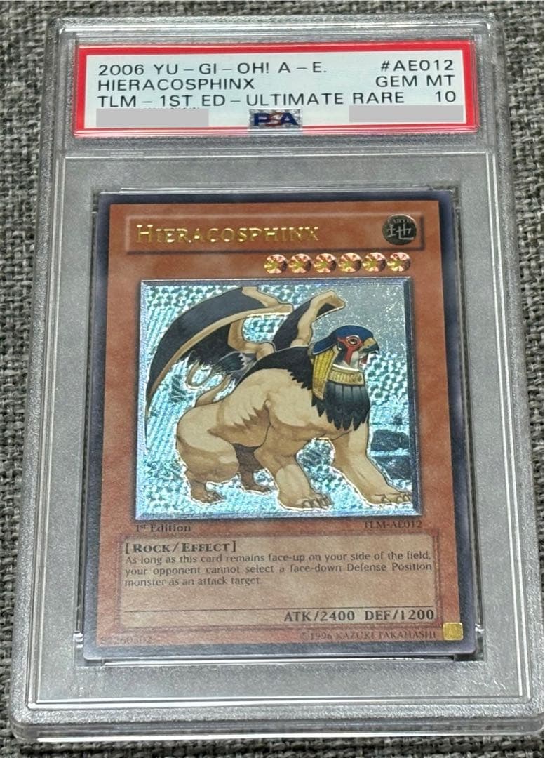 遊戯王　psa10 ヒエラコスフィンクス　旧アジア版
