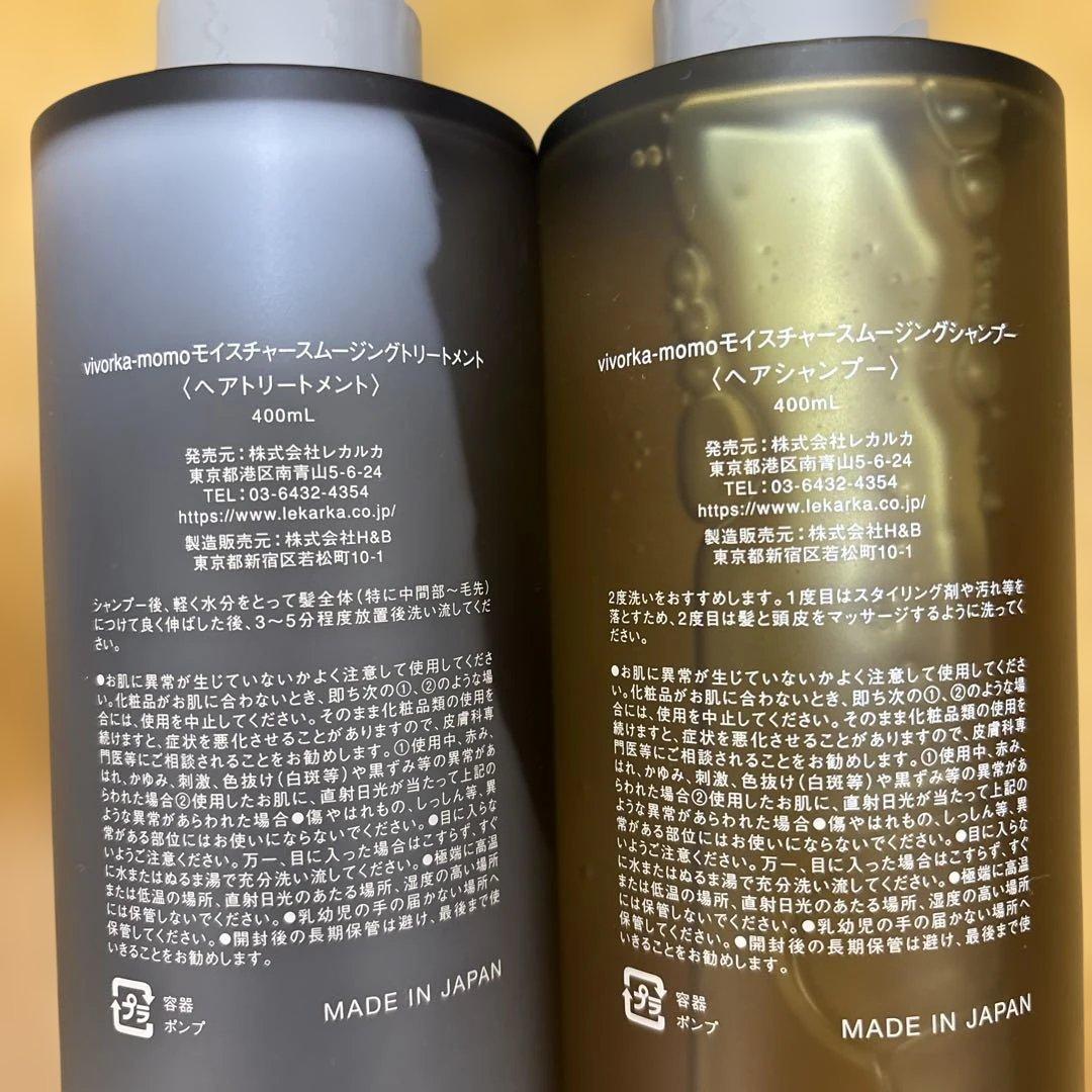 vivorka-momo レカルカ　モイストチャージシャンプー＆トリートメント