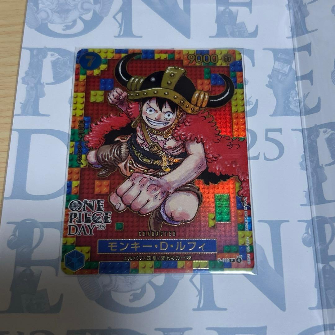 ONE PIECE DAY'25 モンキー・D・ルフィ プロモ　P-110
