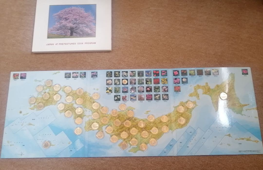 地方自治法施行六十周年記念コンプリートアルバム