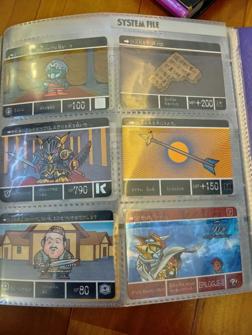 カードダス　SDガンダム外伝　当時物　コンプ＋α　ジャンボ