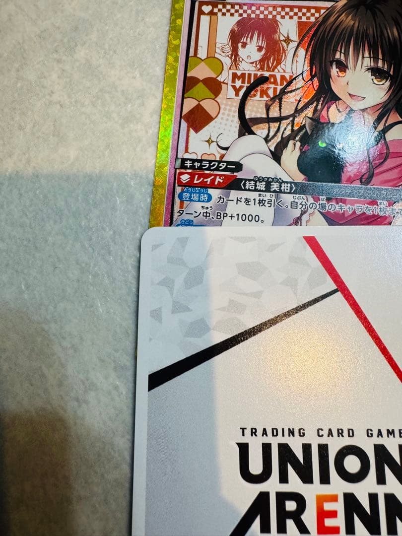 ユニアリ　TOLOVEる　アクションポイント　AP 西連寺春菜 セット販売