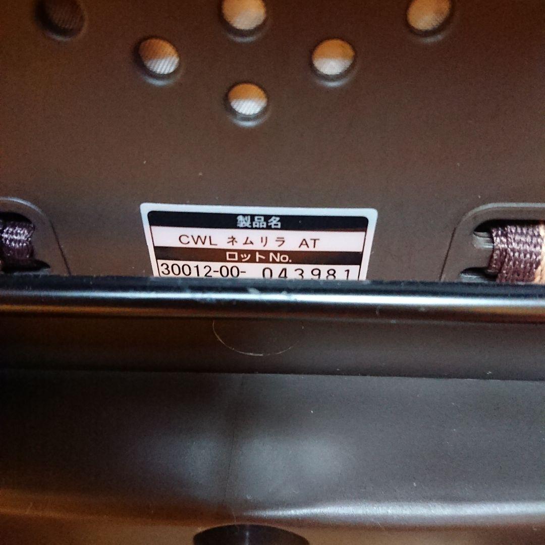 Y様　購入専用ネムリラAUTO SWING