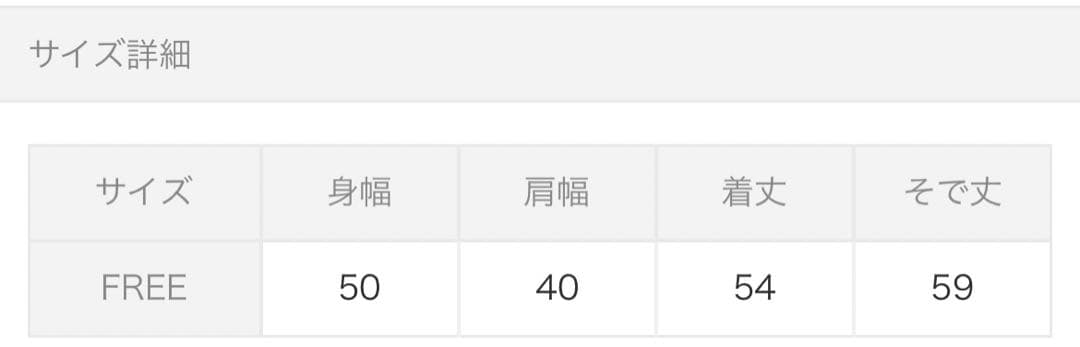 ナノユニバース　ノーカラージャケット　パンツ　セットアップ