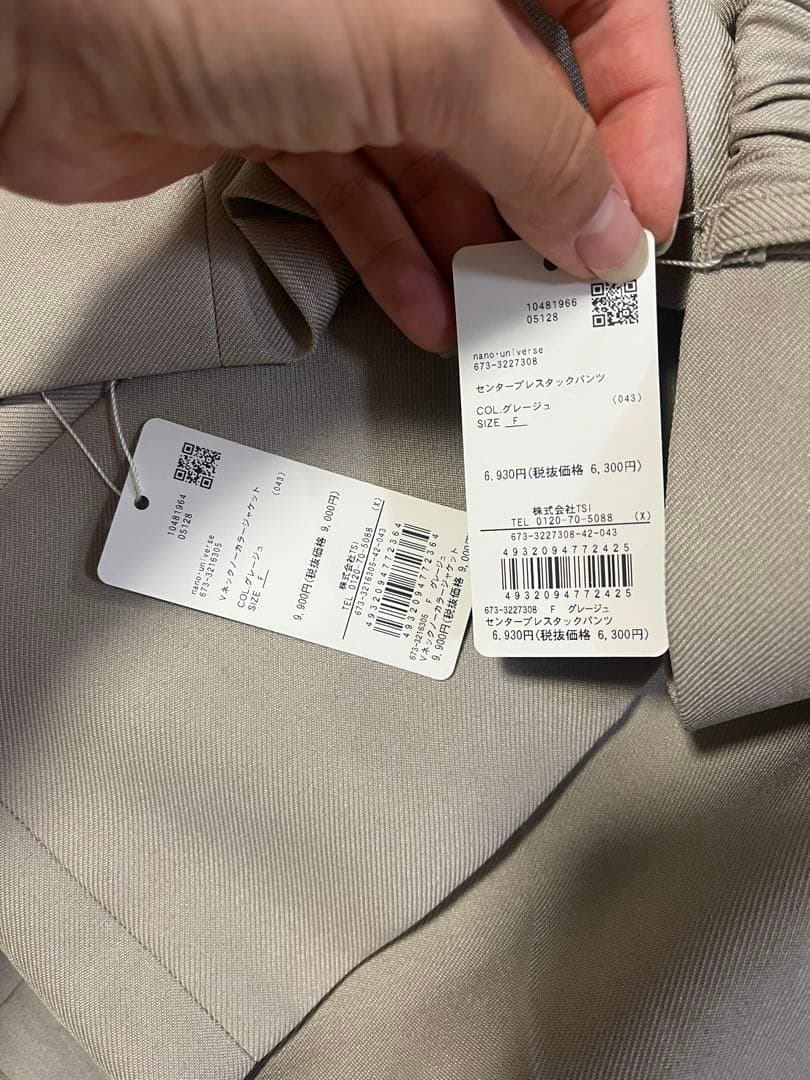 ナノユニバース　ノーカラージャケット　パンツ　セットアップ