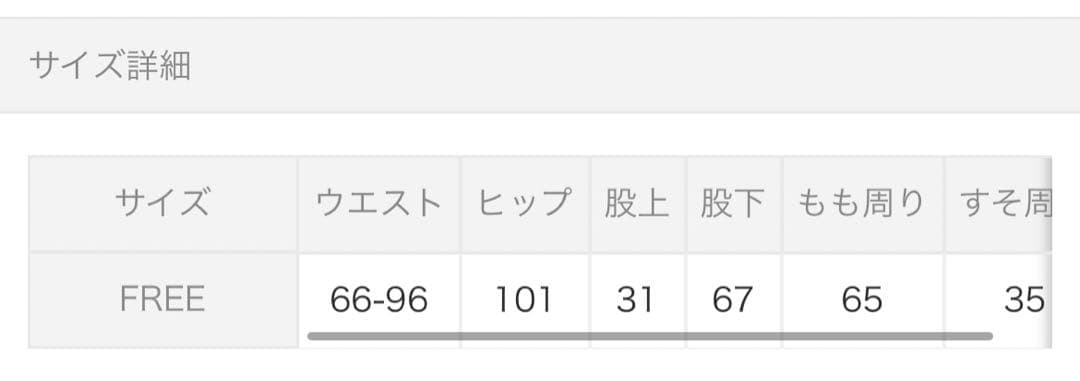 ナノユニバース　ノーカラージャケット　パンツ　セットアップ