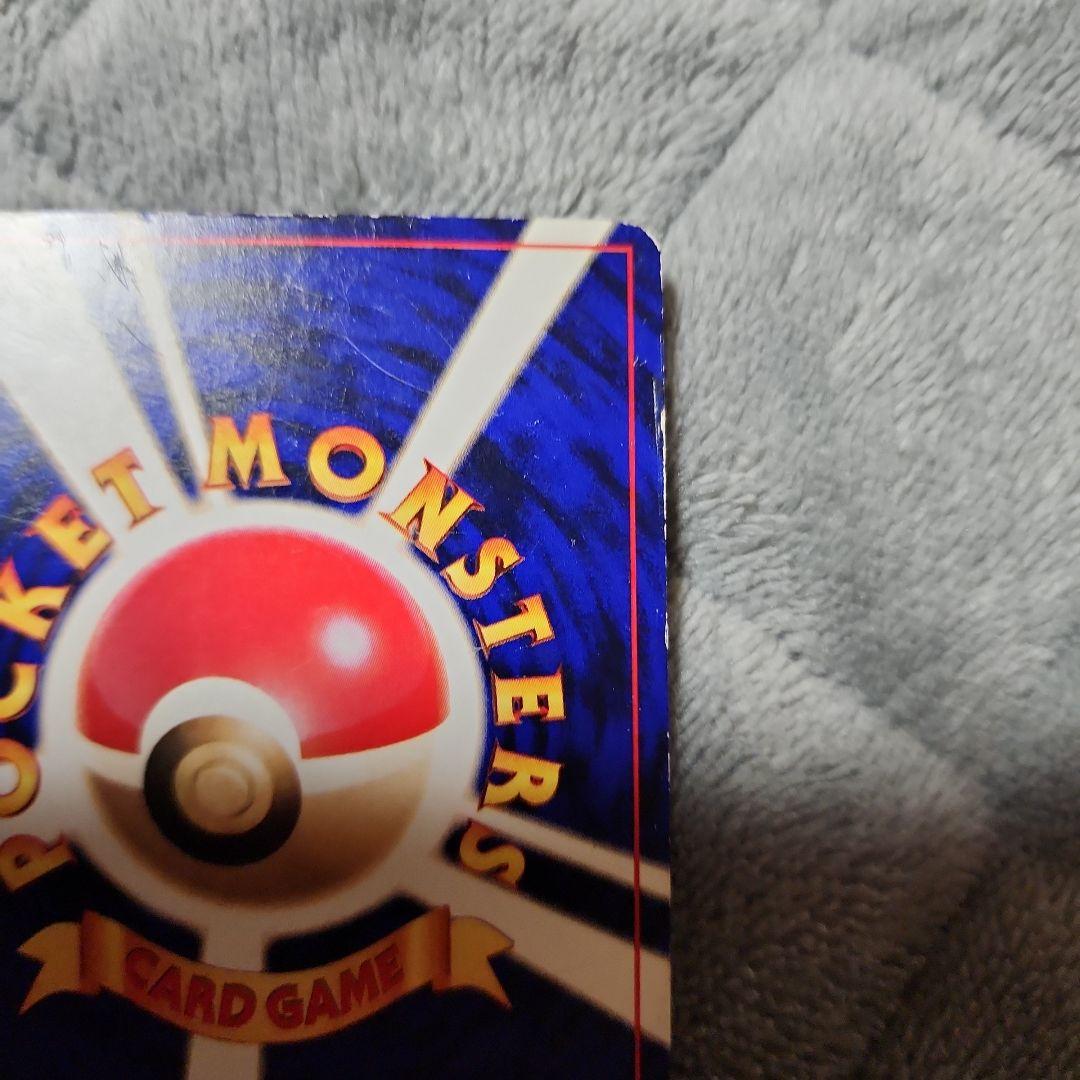 ひかるミュウ　激しい傷有り　値下げ交渉歓迎