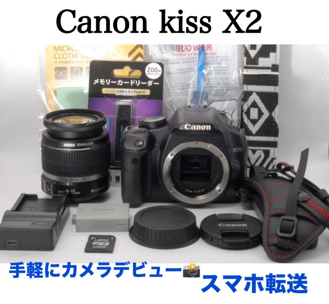 ✨スマホ転送✨Canon kiss X2 初めての方おすすめ すぐに使えます