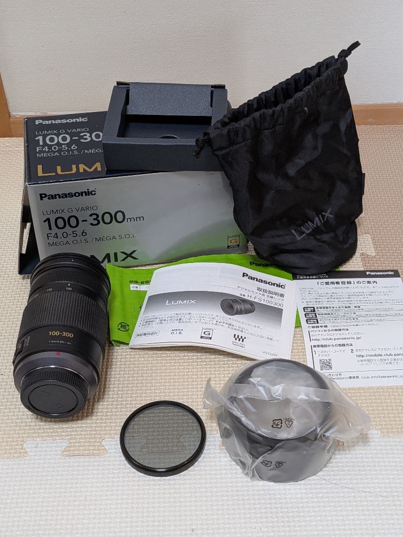 LUMIX G VARIO 100-300mm 【H-FS100300】箱説付き