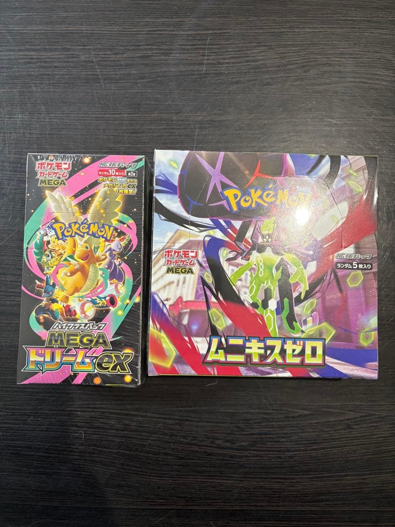 【未開封】ポケモンカードゲーム MEGA ドリームex ムニキスゼロ計2個セット
