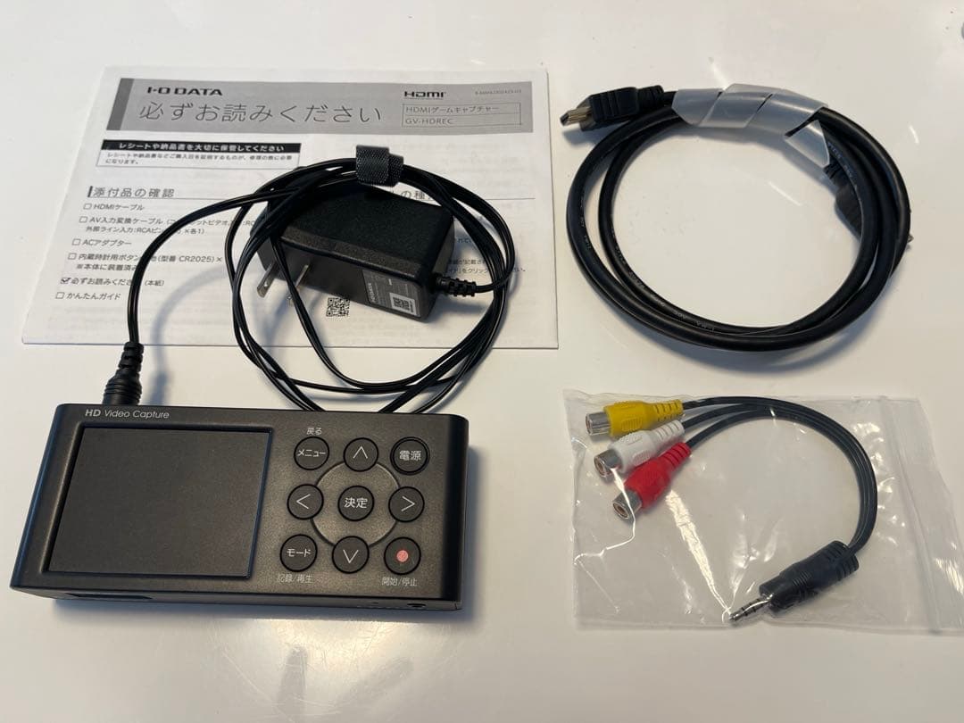 IO GV-HDREC HDMIキャプチャー 本体と付属品