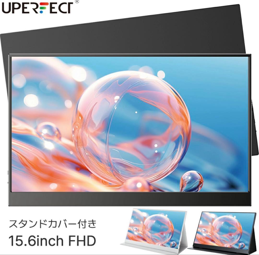 TK　モバイル式モニター 3台ディスプレイ　ブラック新品