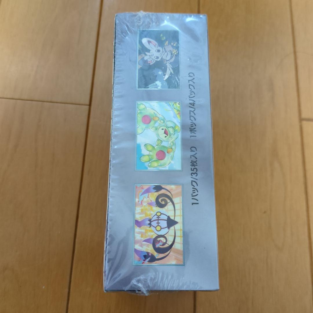 値下げ中‼️ 拡張パックデラックス ブラックボルト シュリンク付き