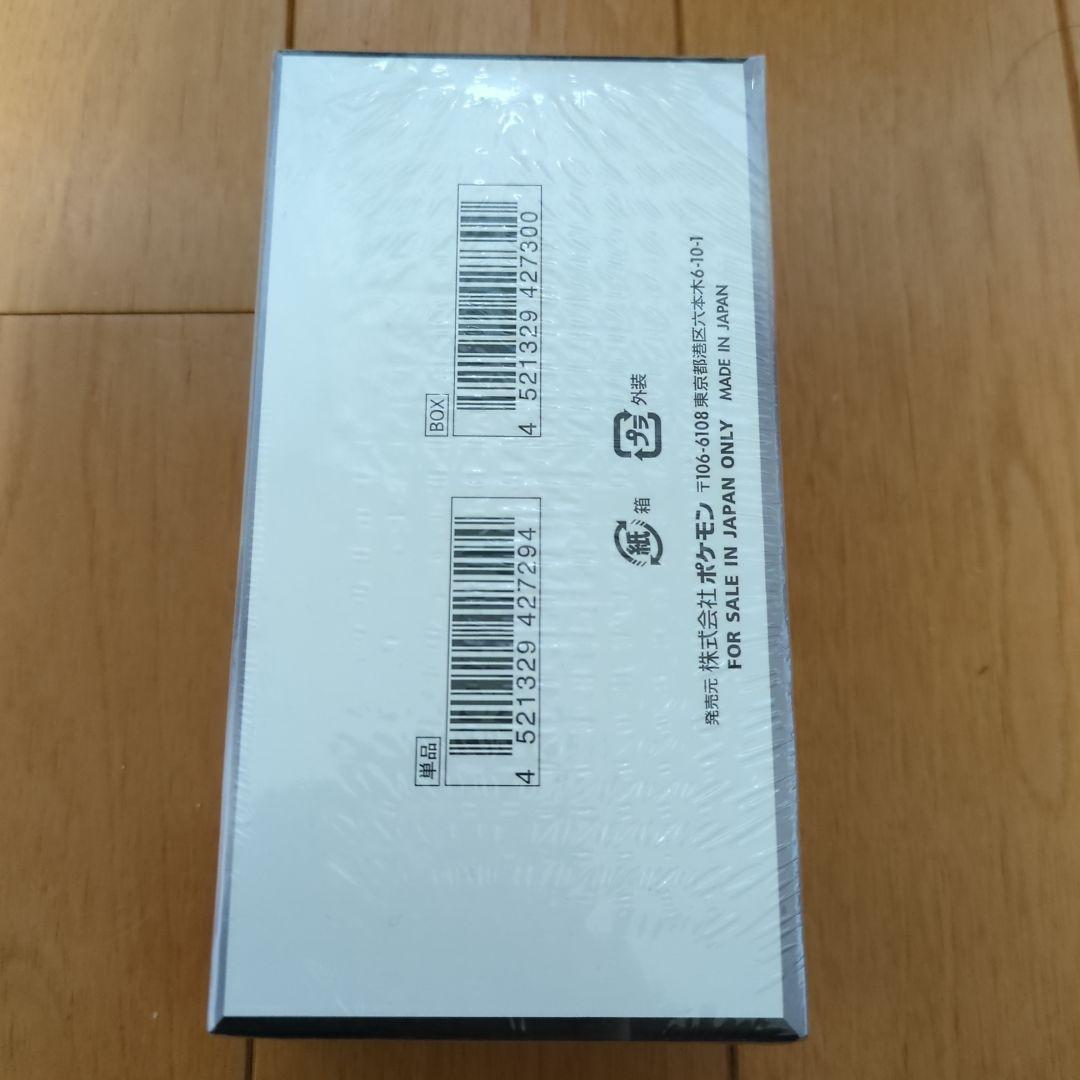 値下げ中‼️ 拡張パックデラックス ブラックボルト シュリンク付き