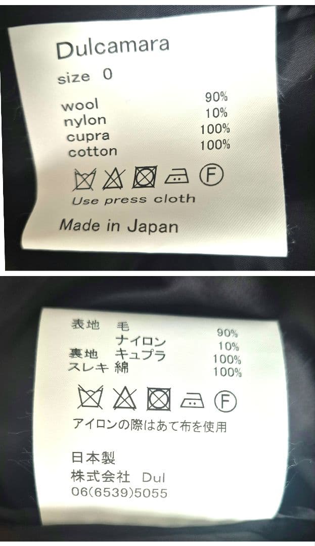 Dulcamara ドゥルカマラ メルトンダッフルショートCT 黒 ユニセックス