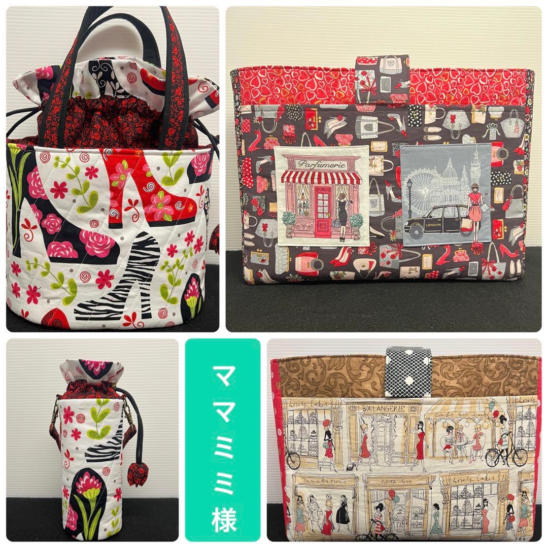 ママミミ様(4点)ヘンリーグラス、マコワー社