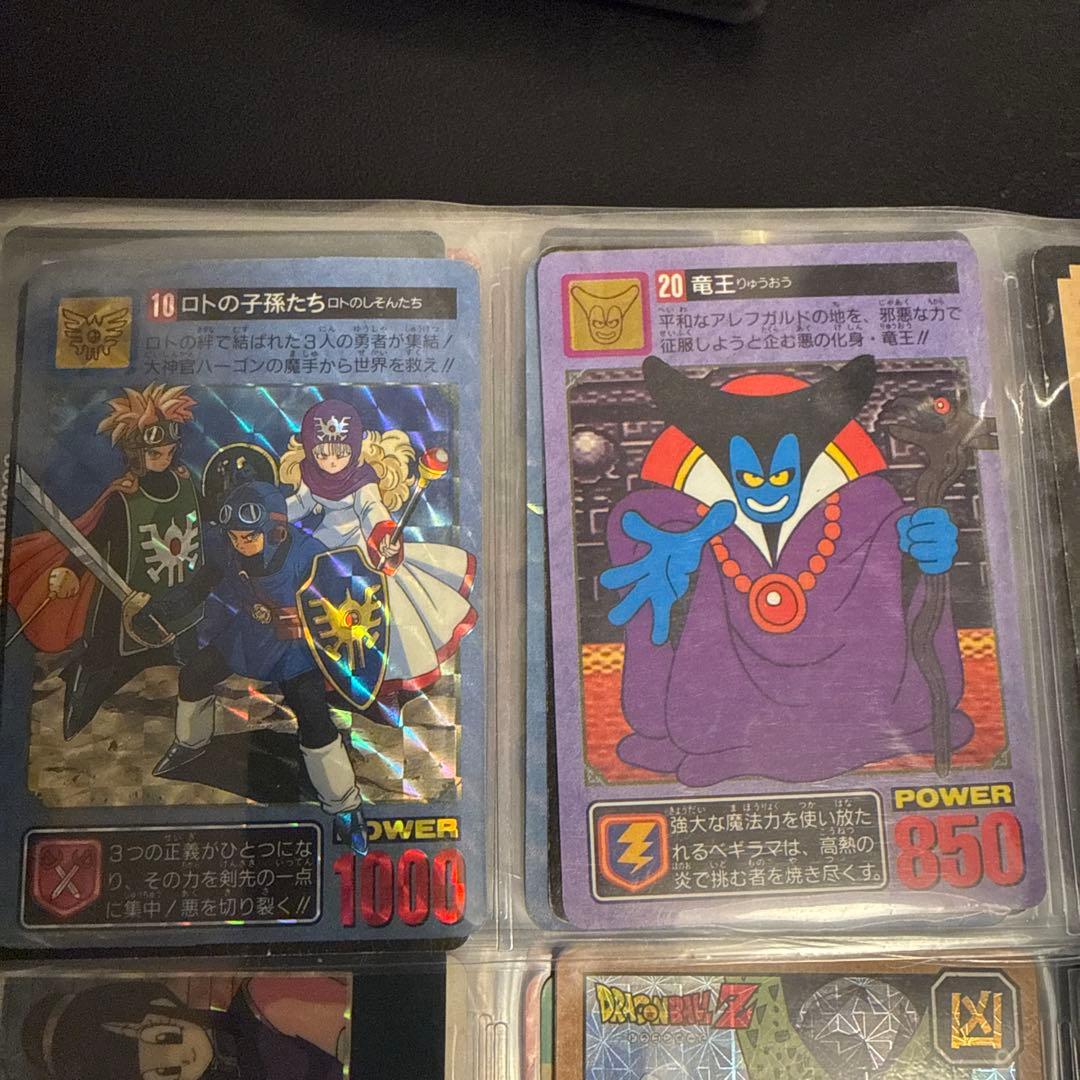 ドラゴンクエスト II カードダス1994年製2枚セット