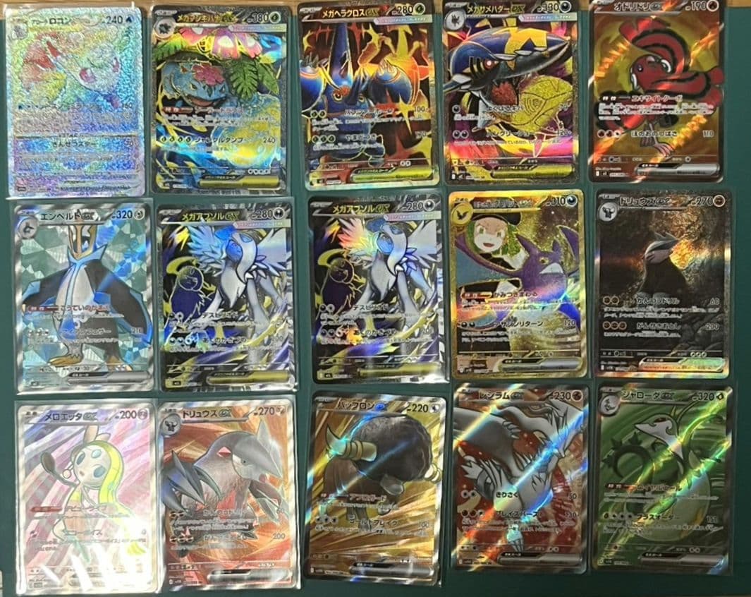 ポケモンカード　SR　SAR　UR　HR　49枚セット　まとめ売り