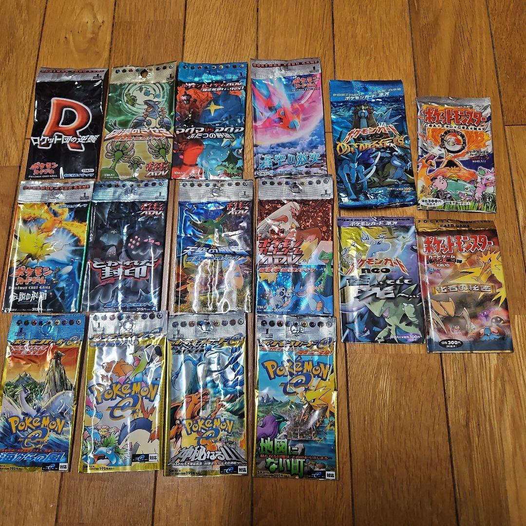 ポケモンカードゲーム 空袋16種セット