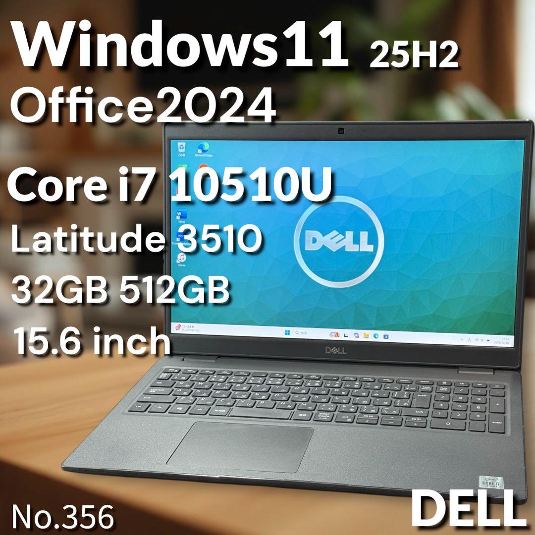 DELLノートパソコン 第10世代i7 高速静音 新品512ベンチマークS 軽量