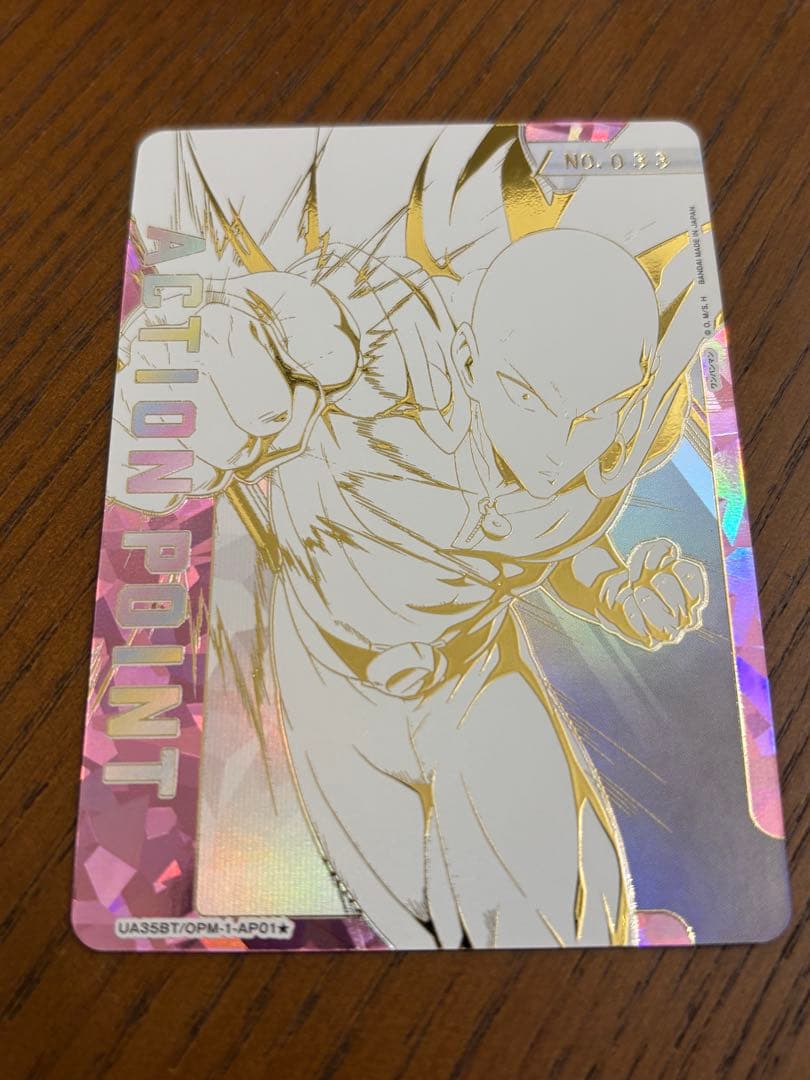 ■値下げ不可 UNION ARENA サイタマ　シリアル ap ワンパンマン