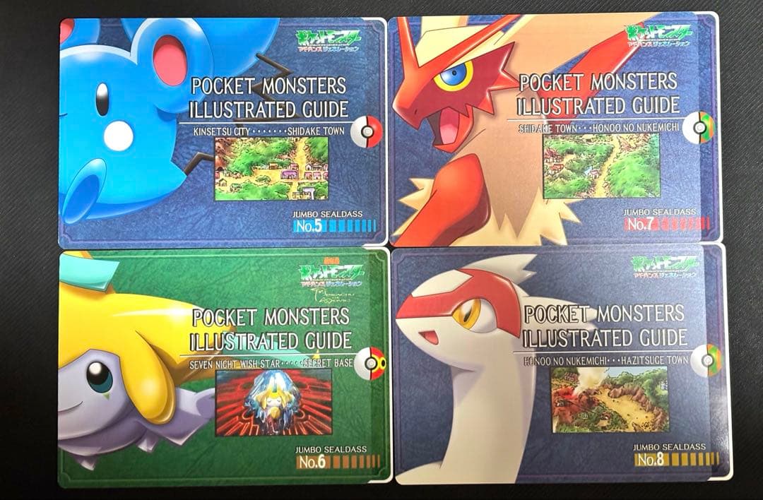 ジャンボシールダス ポケットモンスター まとめ売り