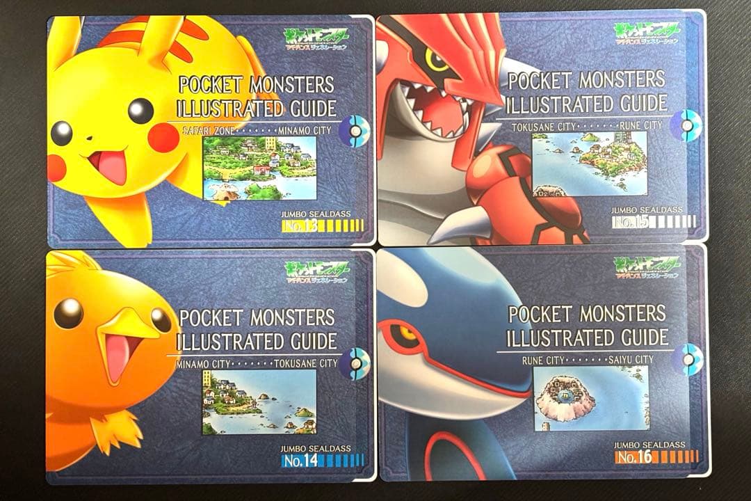 ジャンボシールダス ポケットモンスター まとめ売り