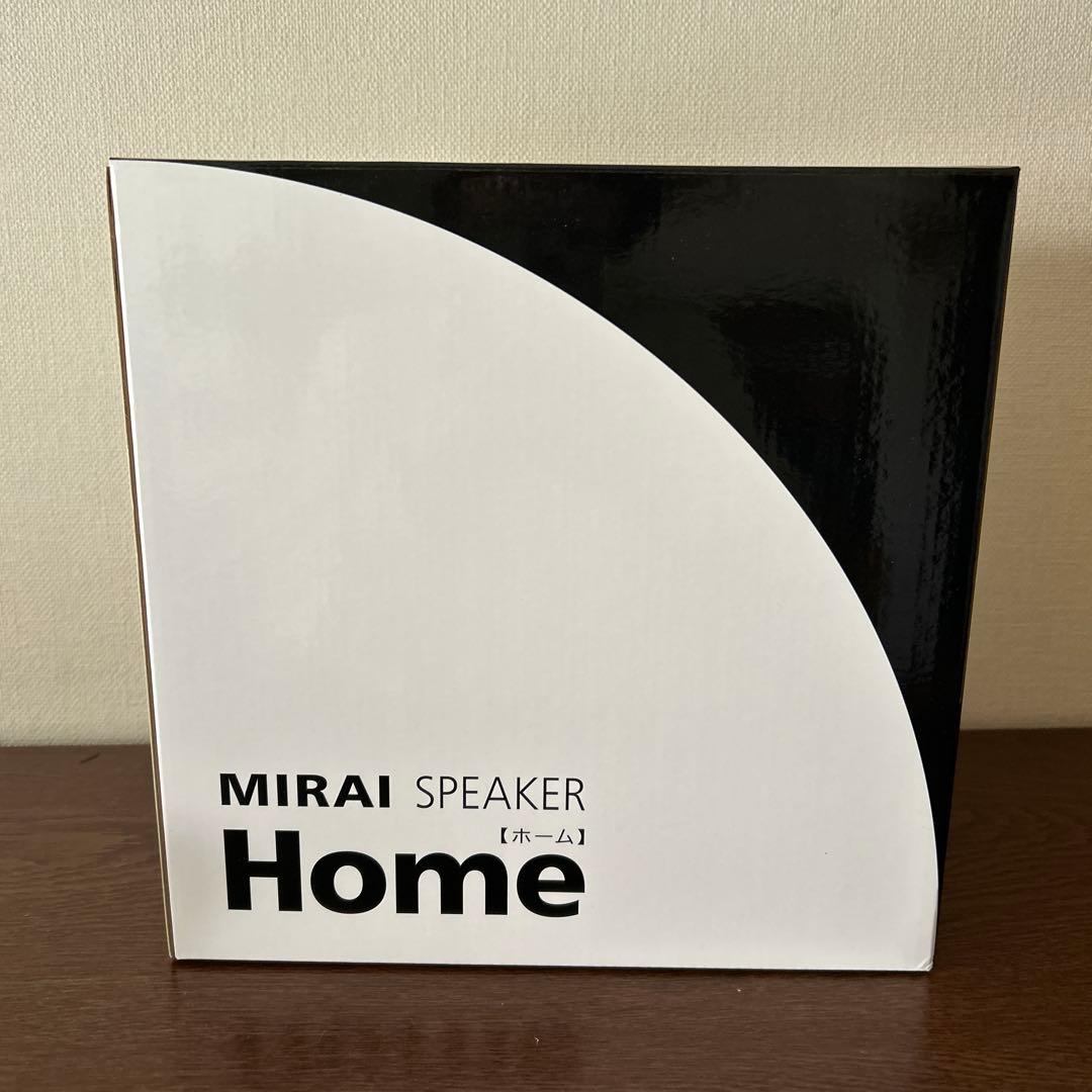 [お値下げしました］MIRAI SPEAKER 
