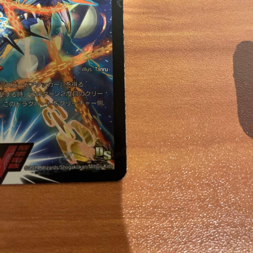 銀河大剣ガイハート/熱血星龍ガイギンガ　プロモ