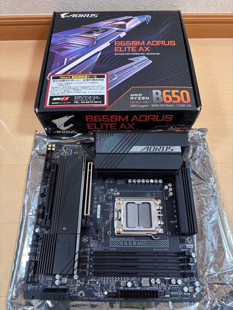 B650M AORUS ELITE AX (Rev. 1.3) マザーボード　黒