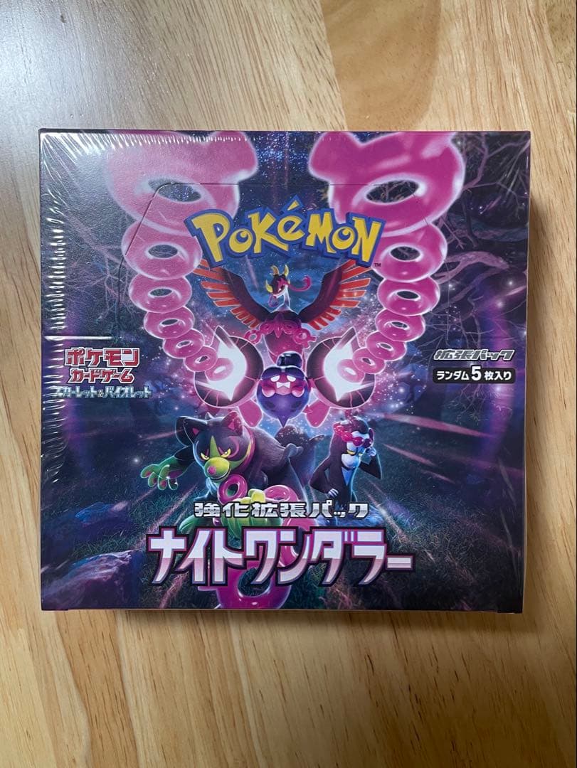 ”新品未開封シュリンク付き”1BOX ポケモンカードゲーム ナイトワンダラー