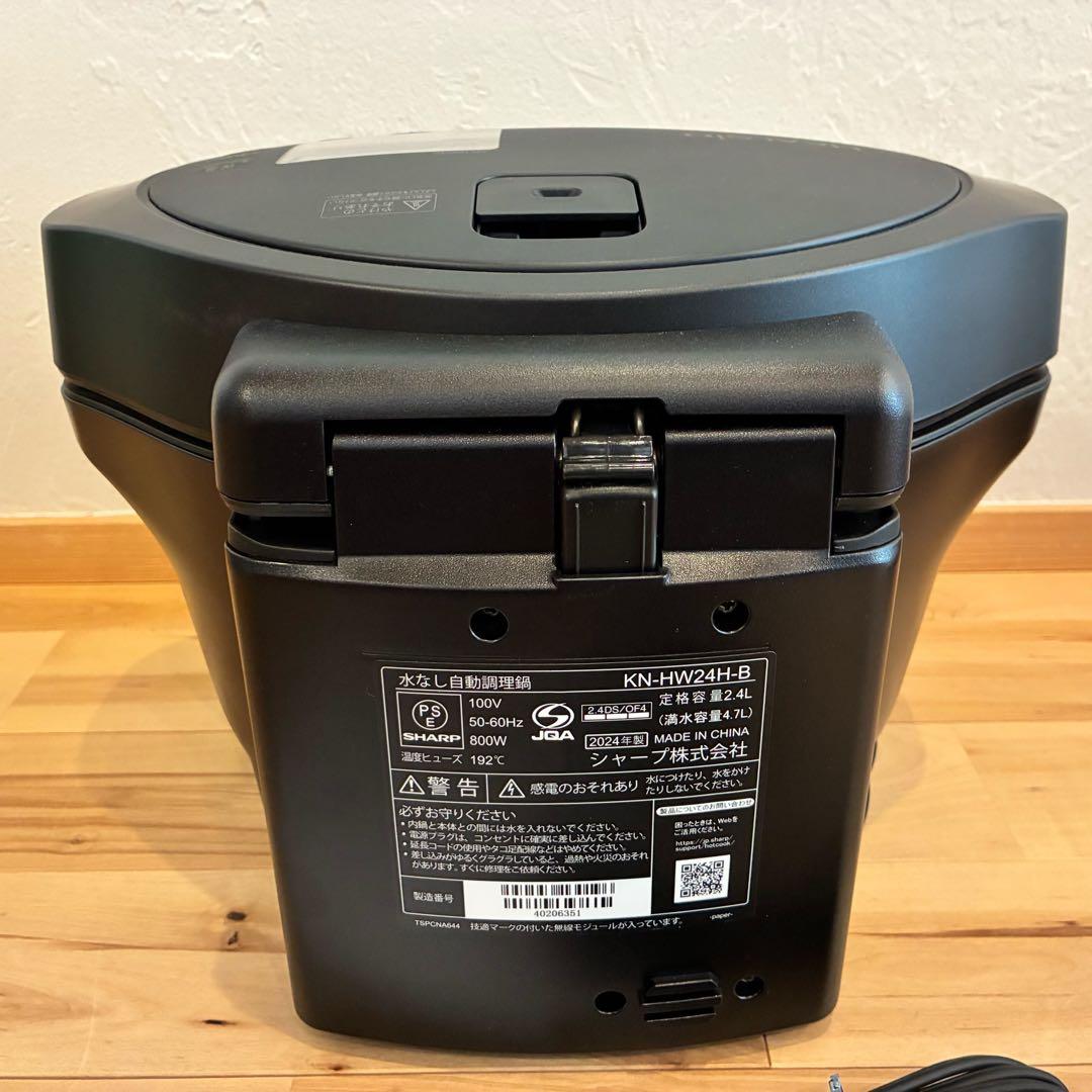 未使用‼️SHARP ヘルシオ ホットクック KN-HW24H