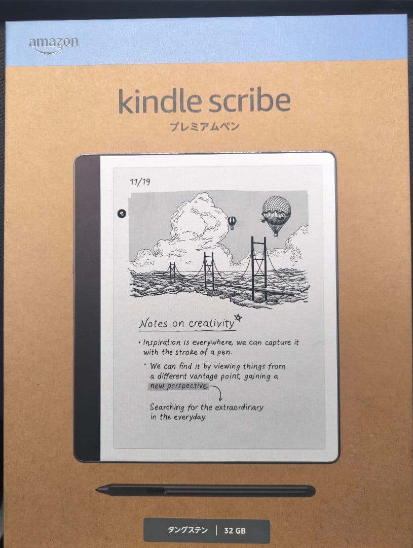 新品未開封品 Kindle Scribe 32GB プレミアムペン付き 2024