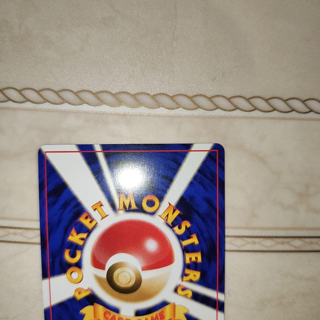 スイクン ★ 拡張パック第3弾 めざめる伝説　旧裏　ポケモンカード