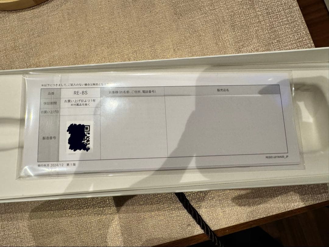 ReFa リファパワーストレートアイロン　プロ