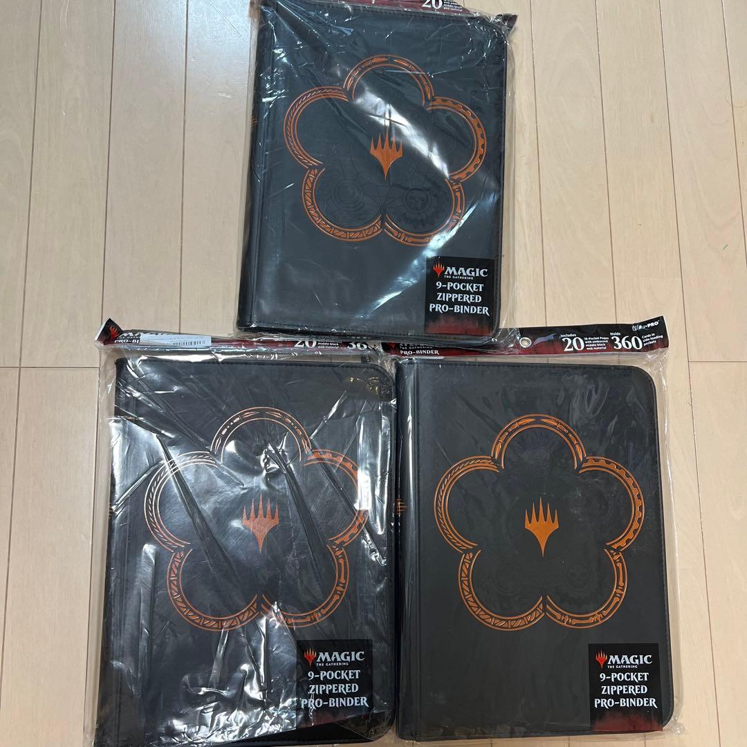 ultra pro マナ7 9ポケット プロバインダー3個セット