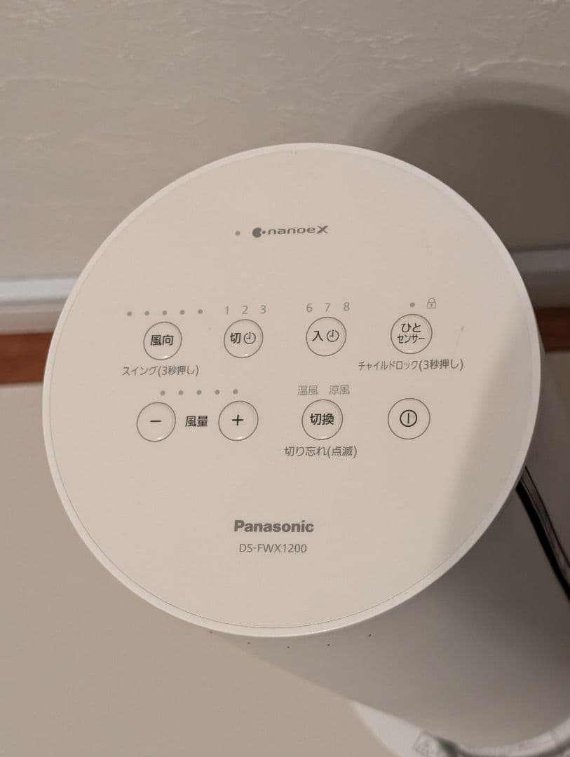 【外箱、説明書あり】Panasonic ファンヒーター DS-FWX1200