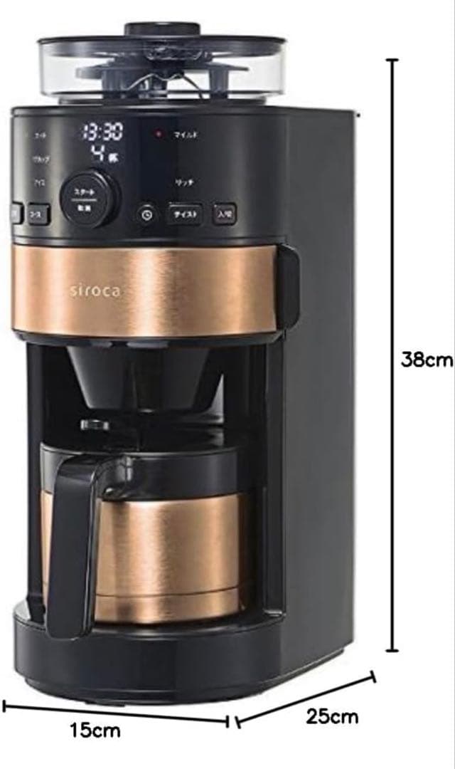 【美品】全自動コーヒーメーカーsiroca SC-C123 説明書付き