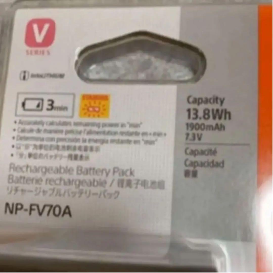 ソニー　バッテリーパック