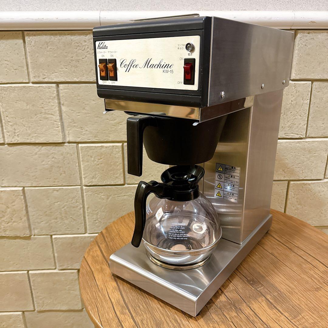 Kalita　カリタ　コーヒーマシン　KW-15 業務用