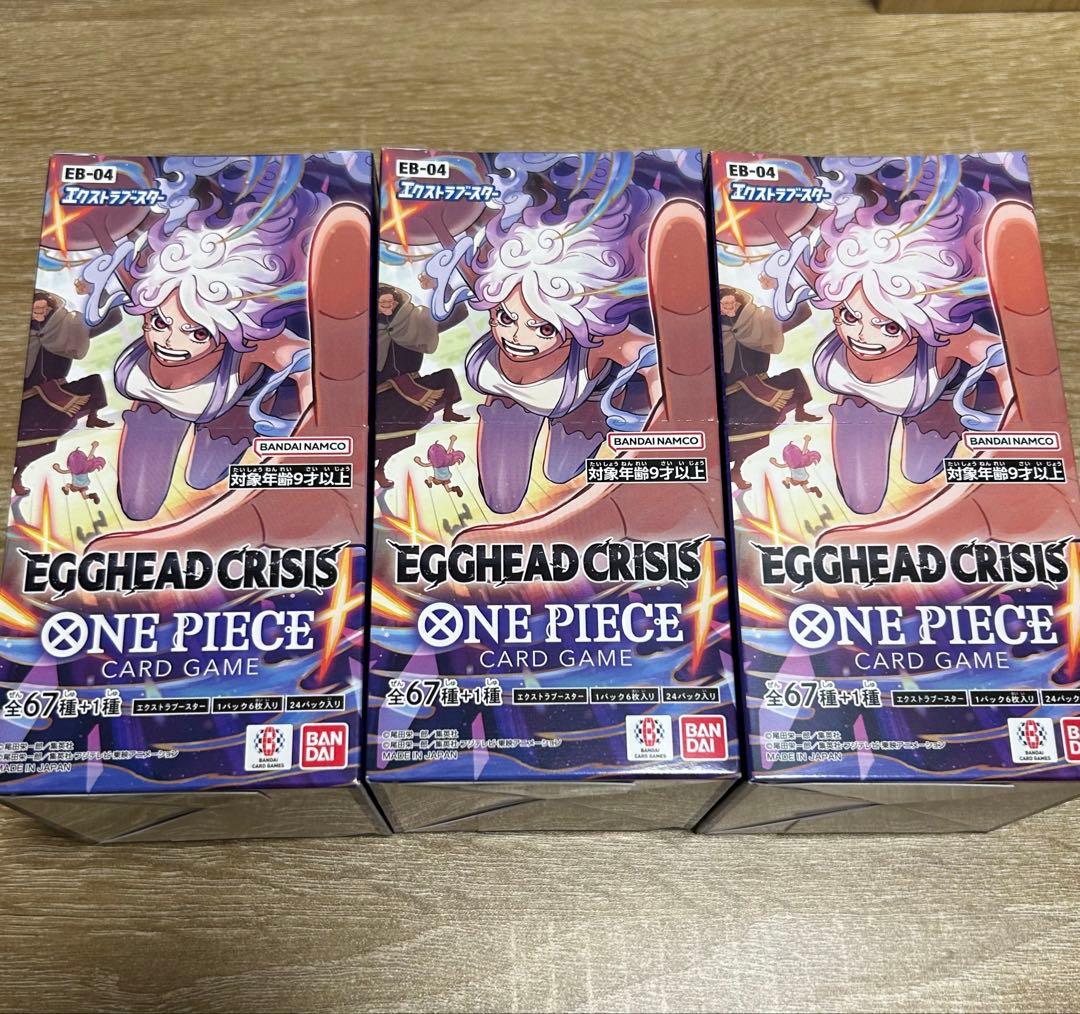 エッグヘッド 3BOX ワンピースカード　エクストラブースター EGGHEAD