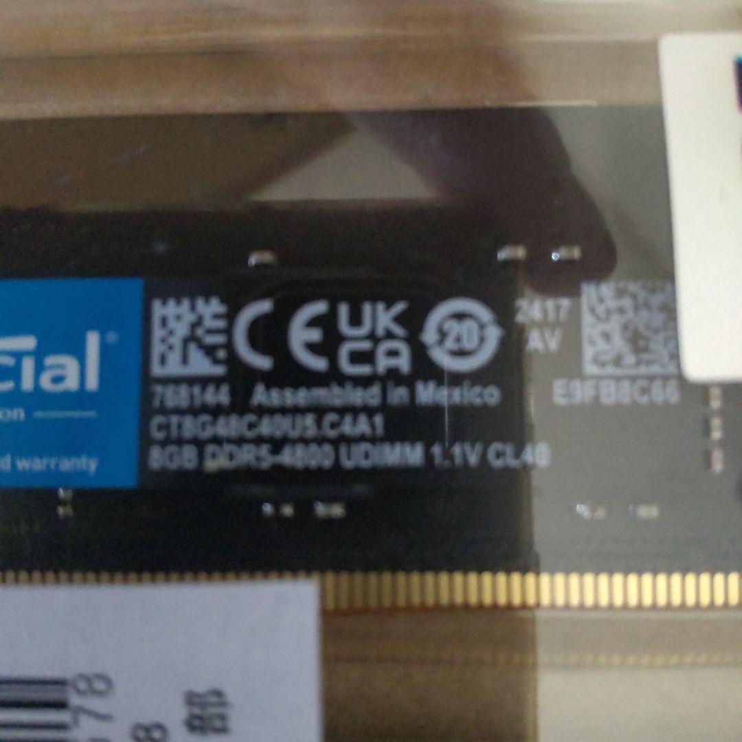 Crucial 16GB DDR5 4800MHz メモリーキット